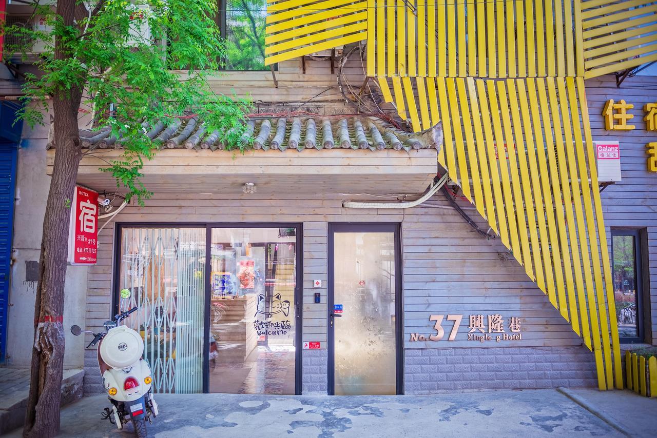 Xing Long No.37 Hostel Xi'An Xi'an  Exterior photo